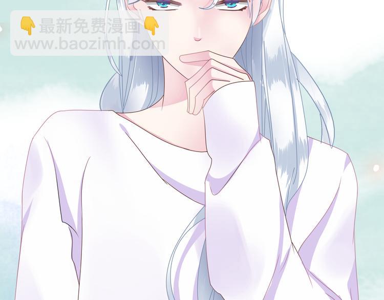 第103话 高冉化身小哥哥86