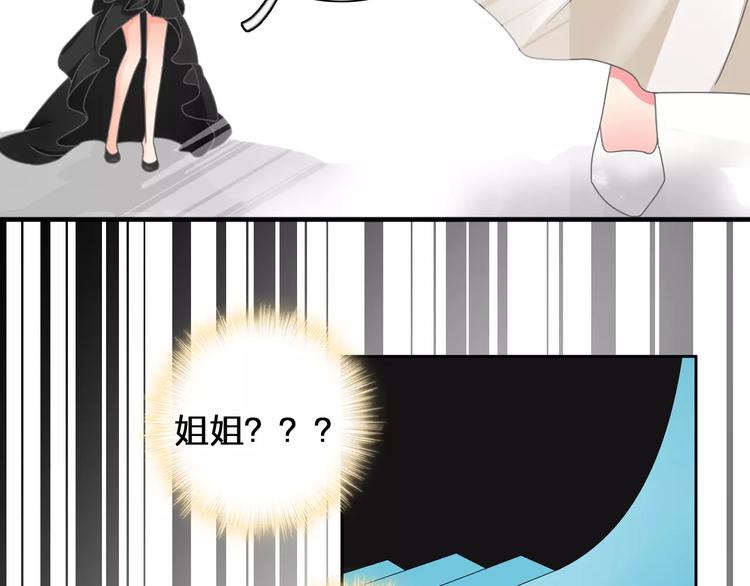第91话 我一定能办到！51
