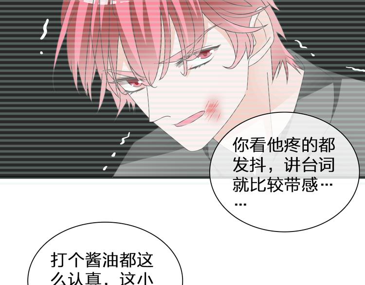 第105话 想见却见不到94