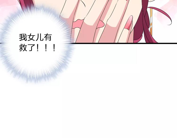 第71话 更进一步14