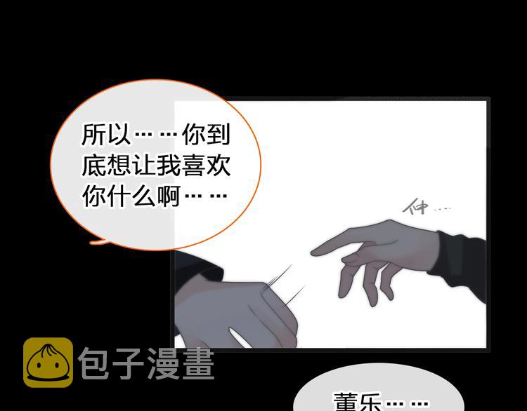 第176话 我拥有的世界90