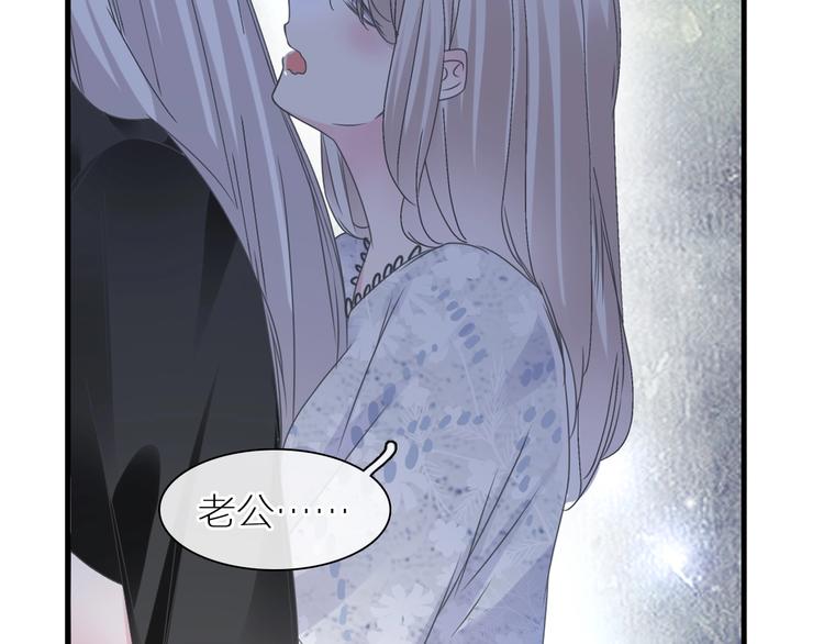 第197话 冷漠的爱90