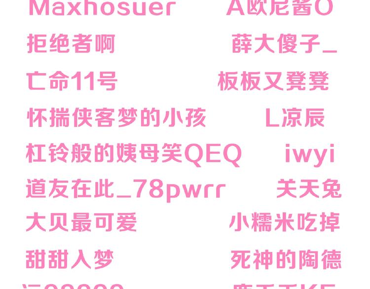 次元旋风系列第二弹87