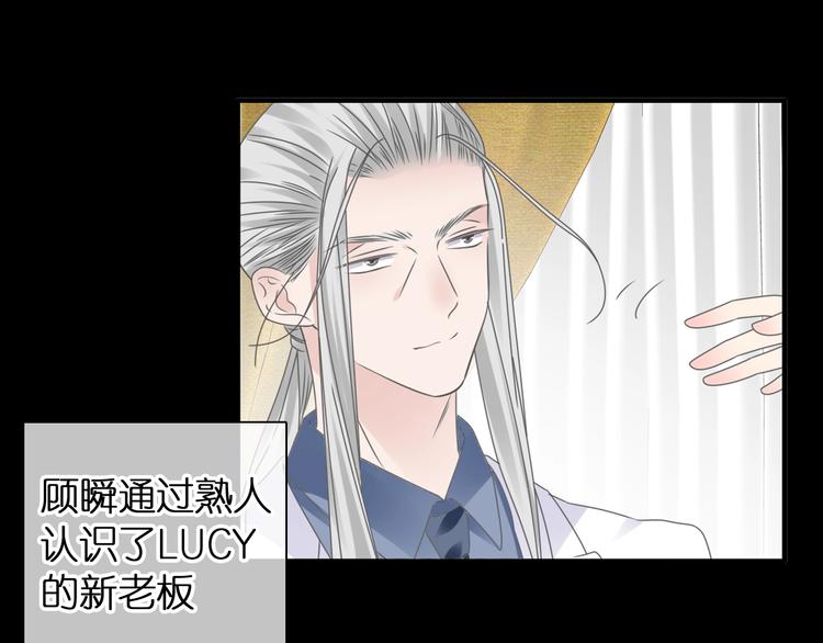第202话 他被伤害的真相101