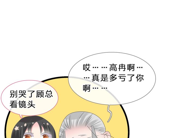 第210话 他的声音 她的坚定53