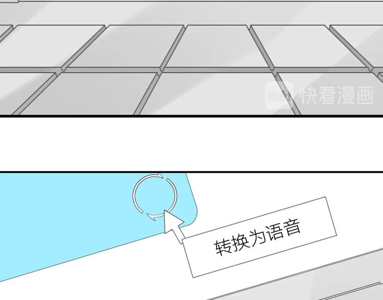 第204话 我好像立了flag43