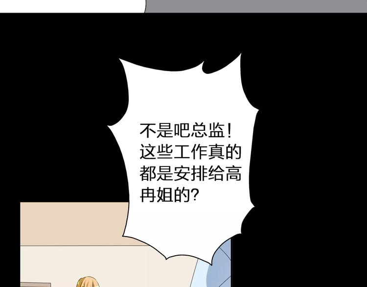 第71话 更进一步64
