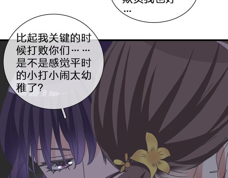 第104话 我做到了！26