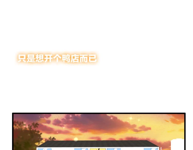 第145话 被盯上的男闺蜜76