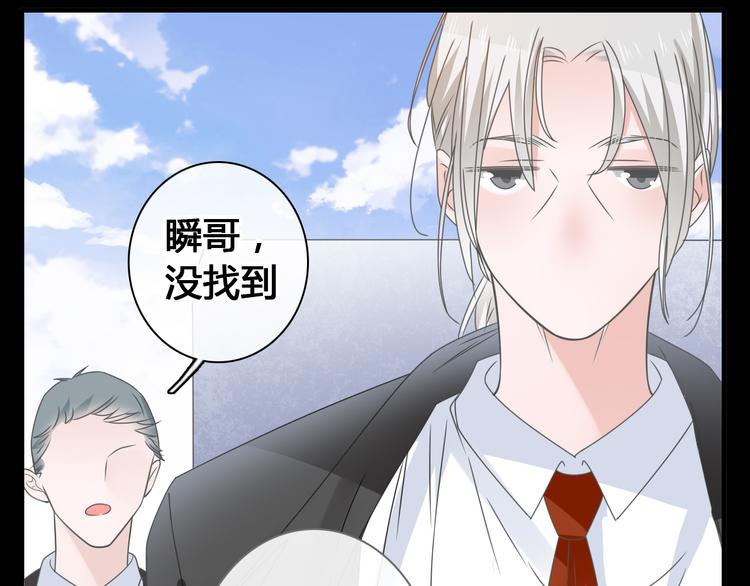 第205话 我不会放弃你35
