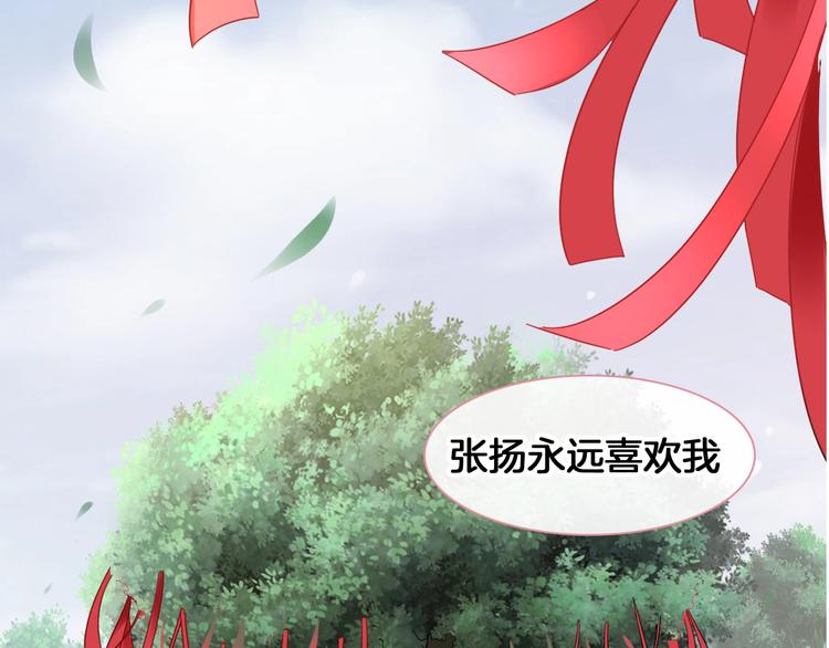 第203话 因爱而再生！100