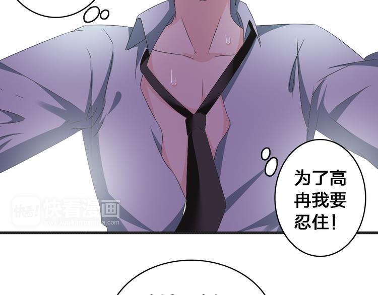 第34话 真相9