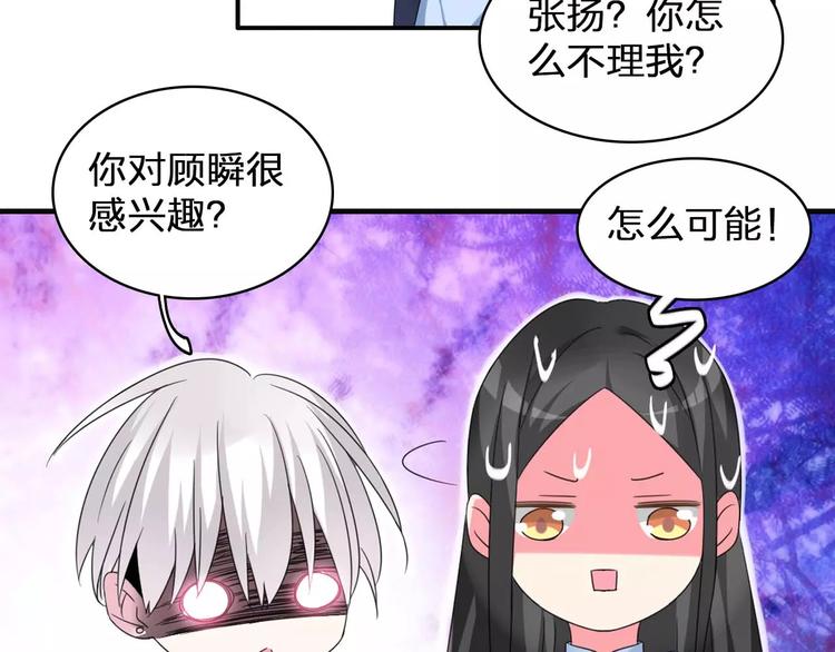 第79话 见家长41