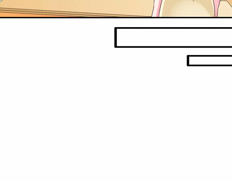 第76话 完全信任28
