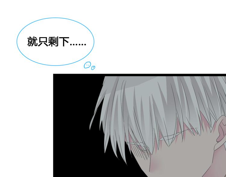 第143话 他的歪招？！18