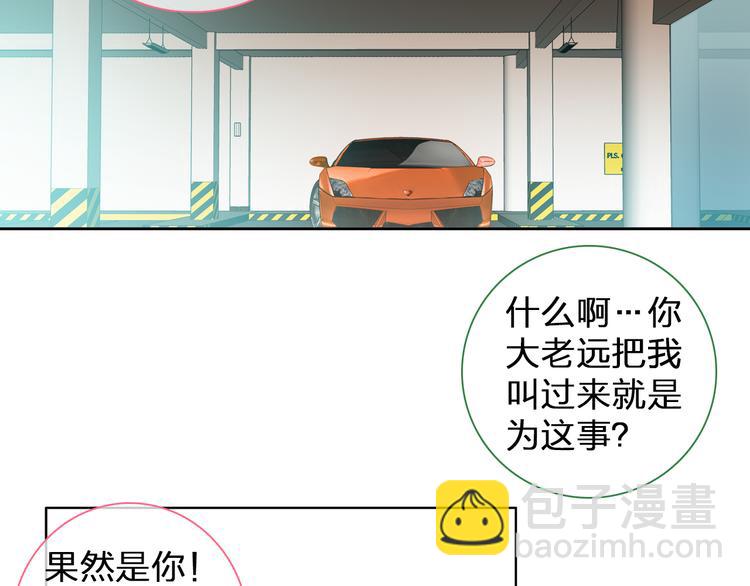 第112话 刺痛4