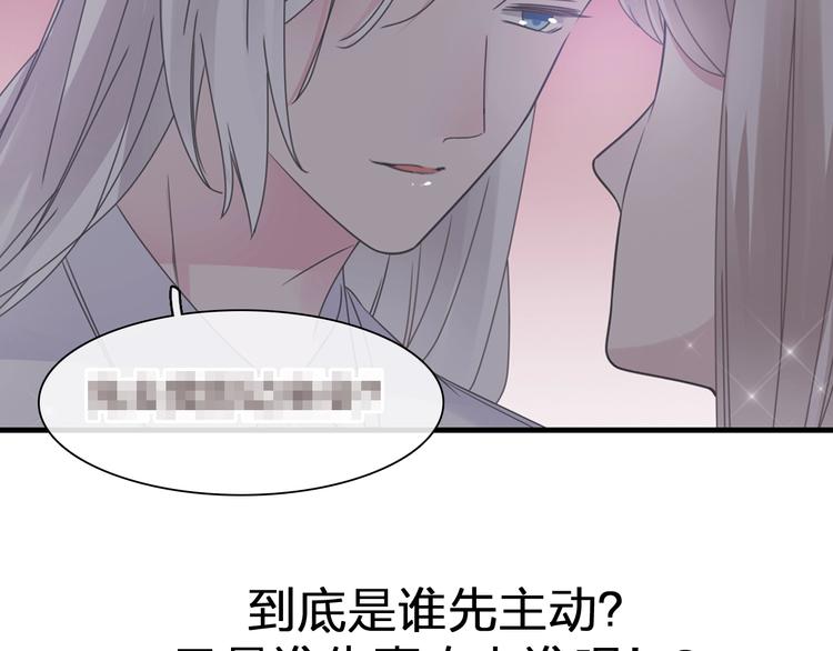 第195话 夫人的养成84