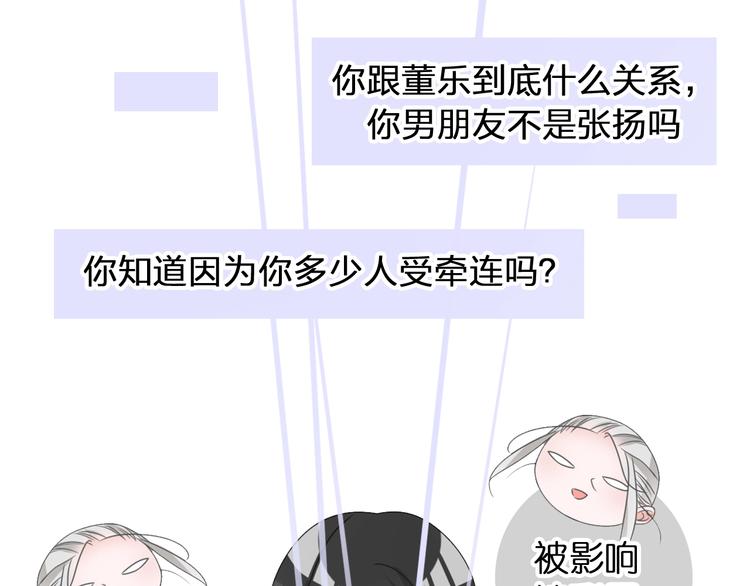 第203话 因爱而再生！65