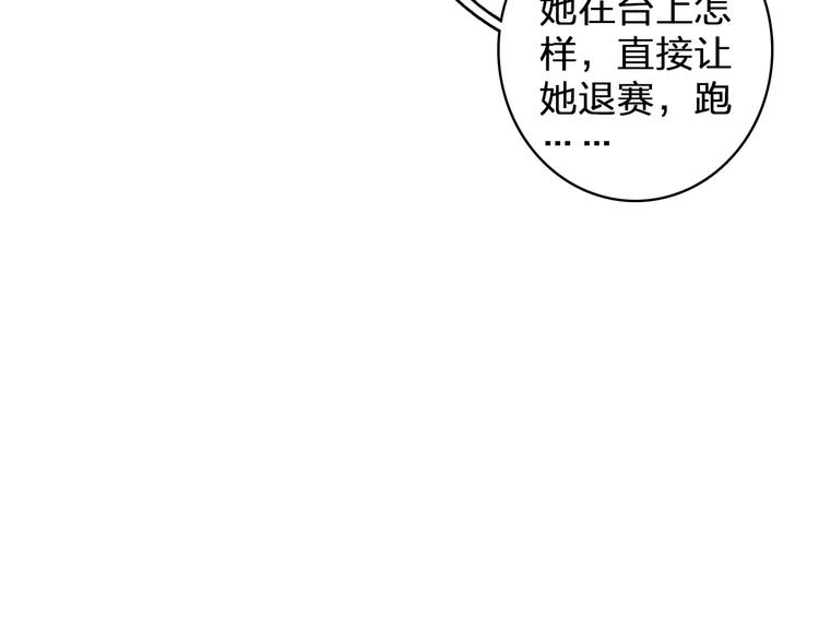 第86话 化险为夷45