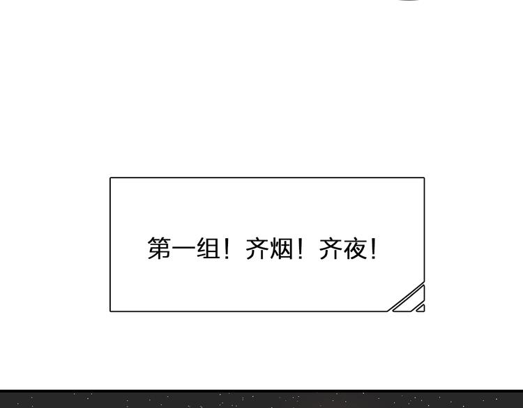 第103话 高冉化身小哥哥41