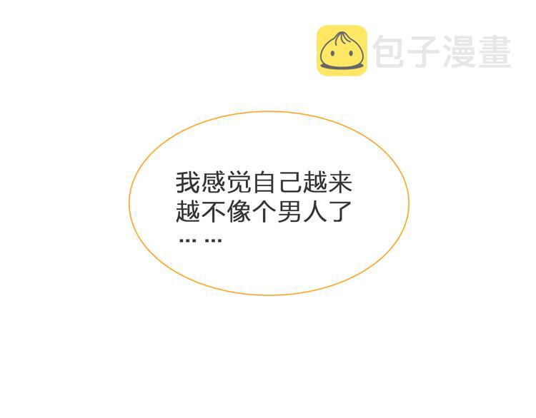 第146话 纠缠（上）4