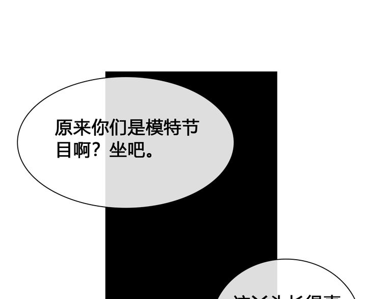 第142话 世纪大复合！87