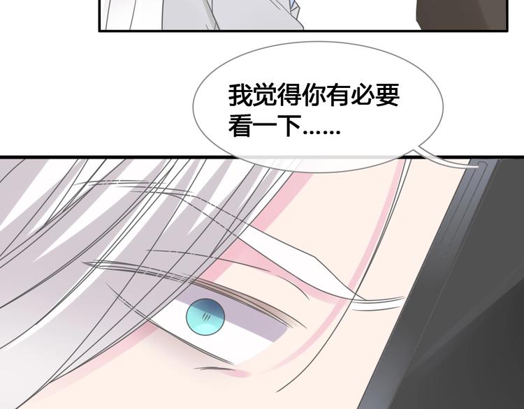 第194话 只有他最懂我109