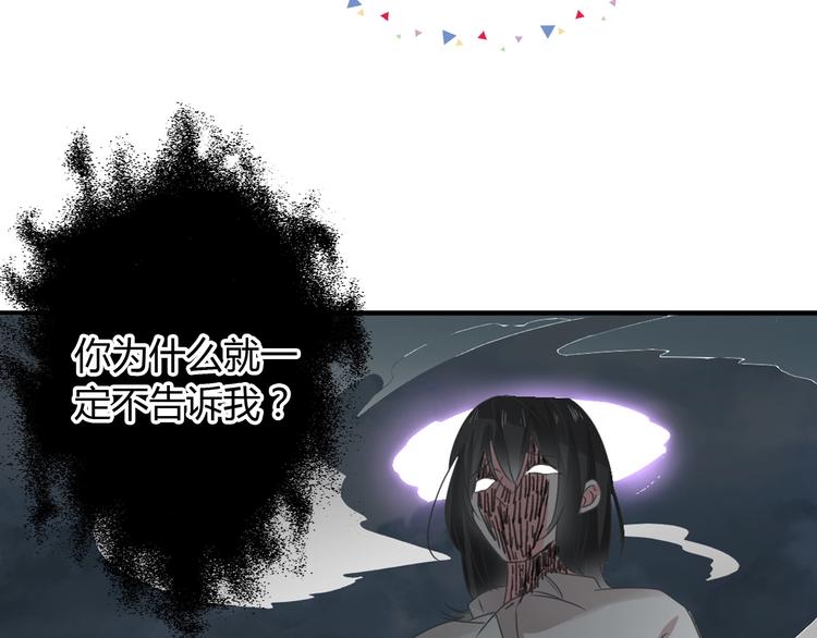 第188话 痛苦回忆开启14