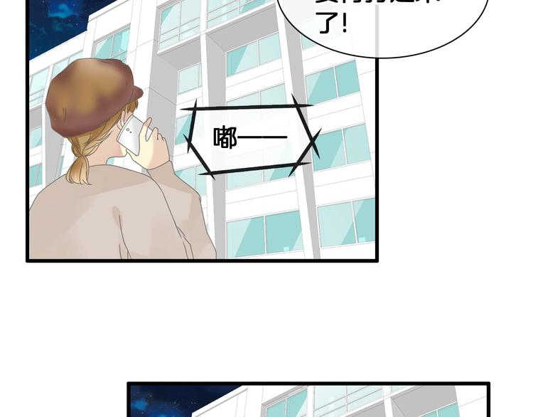 第171话 迟来的礼物33