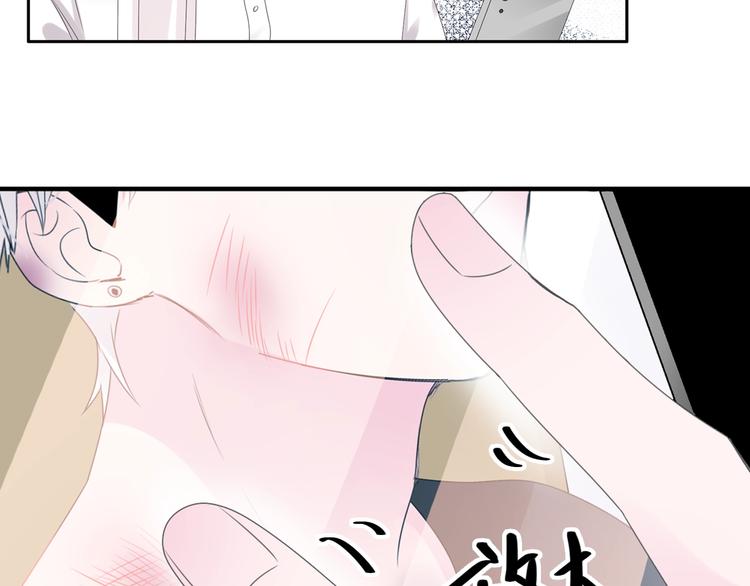 第187话 对暴力上瘾？！19