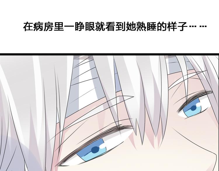 第25话 得知真相，高冉险些崩溃76