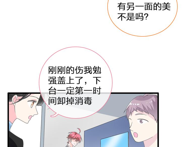 第146话 纠缠（上）53