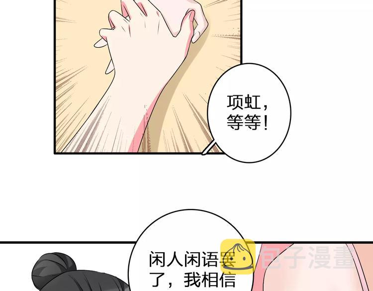 第75话 出乱子59