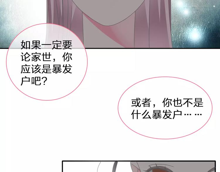 第100话 男友要出国订婚？37