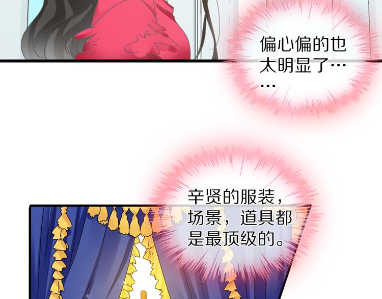 第149话 夫妇合力！7