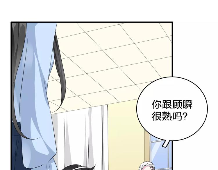 第80话 不被祝福6