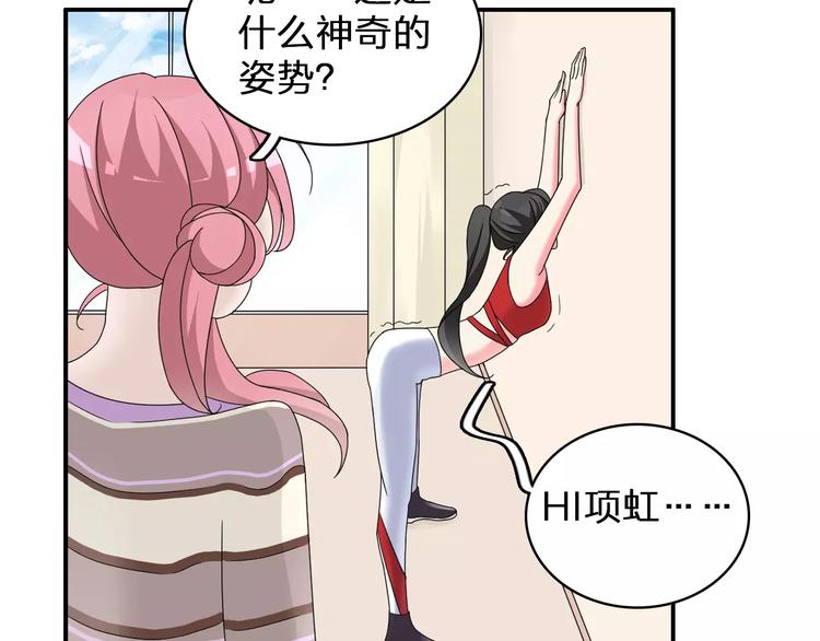 第84话 决心11