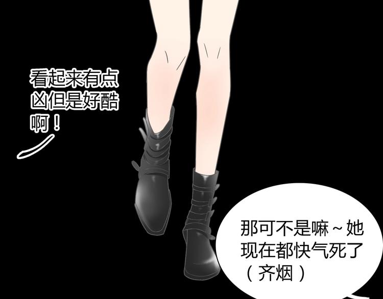 第161话 再度登台！26