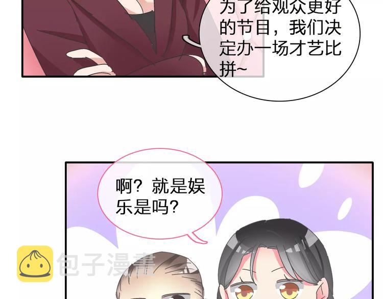 第99话 识破奸计60