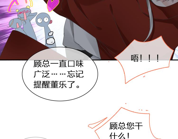 第118话 你要我相信你！？11