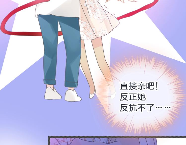 第178话 暖男式告白62