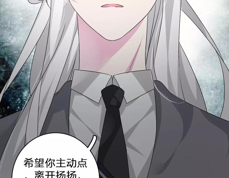 第80话 不被祝福43
