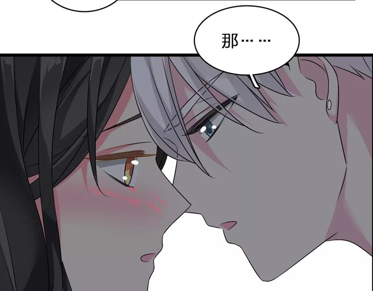 番外篇 惊喜圣诞夜46