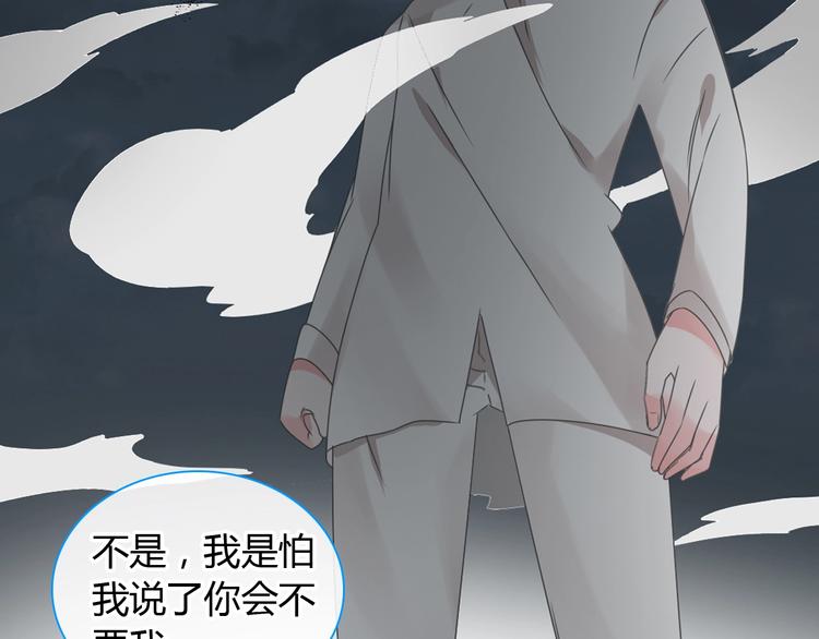 第188话 痛苦回忆开启15