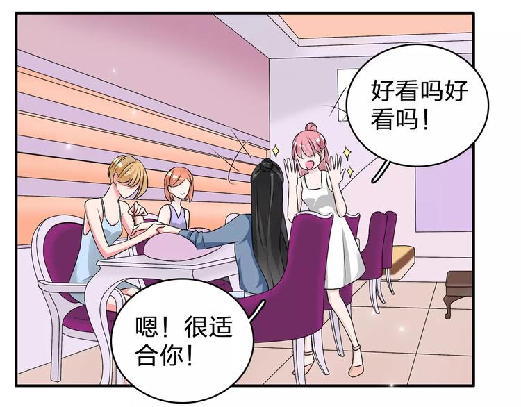 第75话 出乱子41