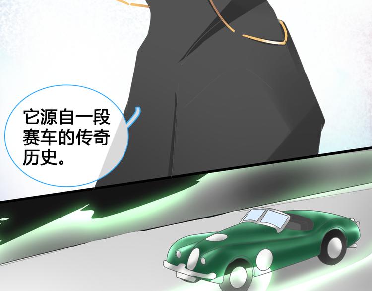 番外篇 带你去兜风50