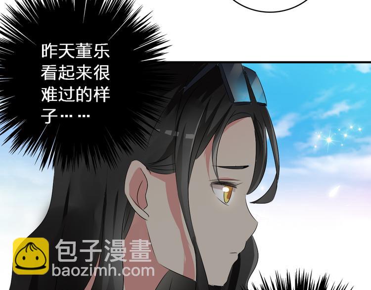 第46话 高冉魅力爆发39