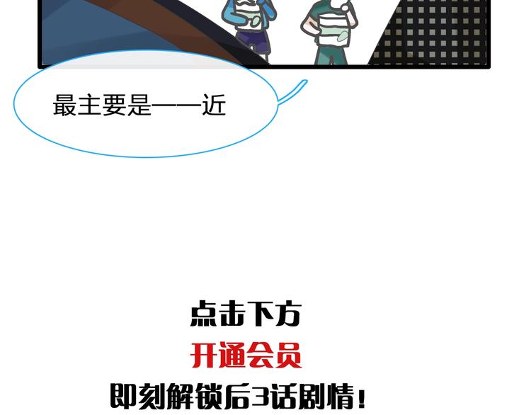 第176话 我拥有的世界117