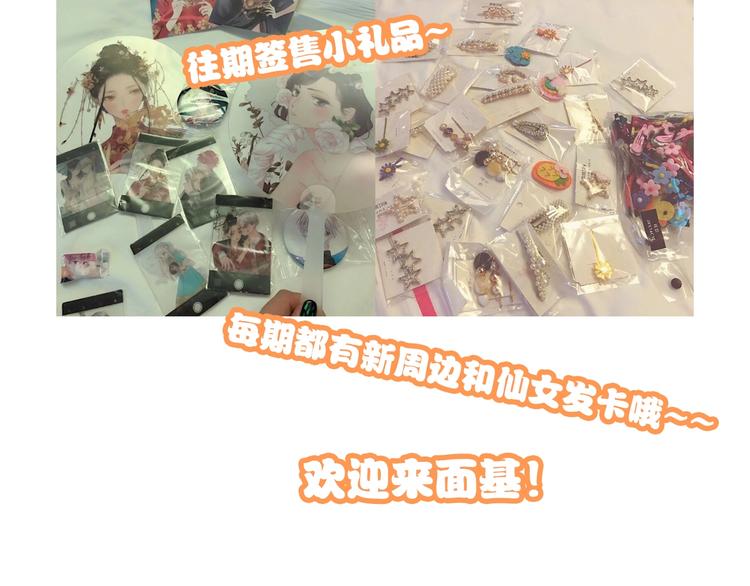 第173话 拒之门外?！113