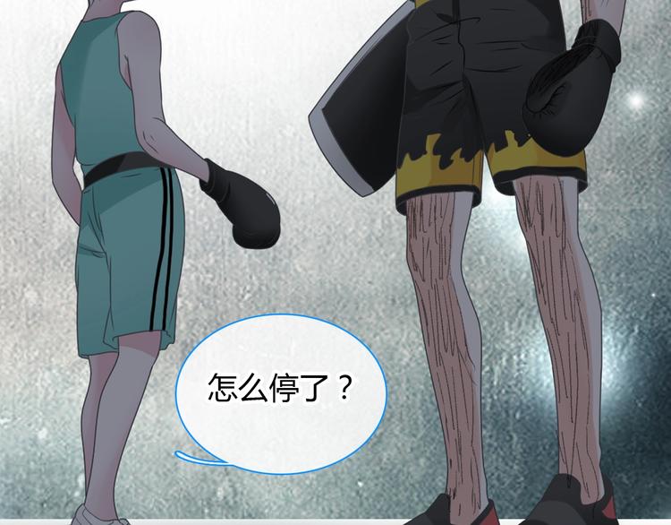 第189话 暗算60